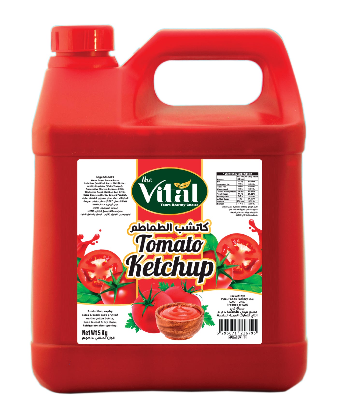 Vital Tomato Ketchup – Sachets & Bottles | Multiple Sizes | Bulk Pack for Restaurants, Hotels, Cafes, Catering & Takeaway Use