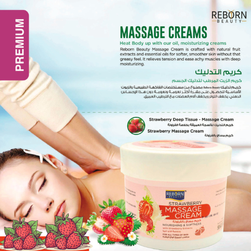 Reborn Beauty Strawberry Massage Cream 500ml 6 Pcs – Nourishing & Moisturizing Face & Body Cream – Softens Skin with Natural Strawberry Extract – UAE