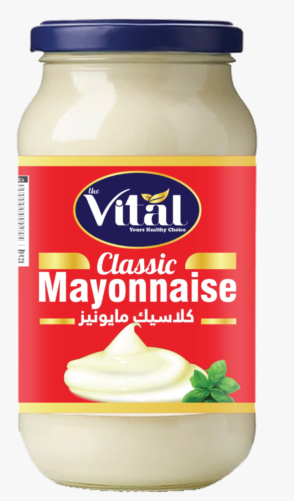 Vital Classic Mayonnaise – 8oz, 16oz, 32oz & 3.78 lL Glass Jar Packs | Made in UAE | Halal Creamy Mayo for Home, Restaurants & Catering