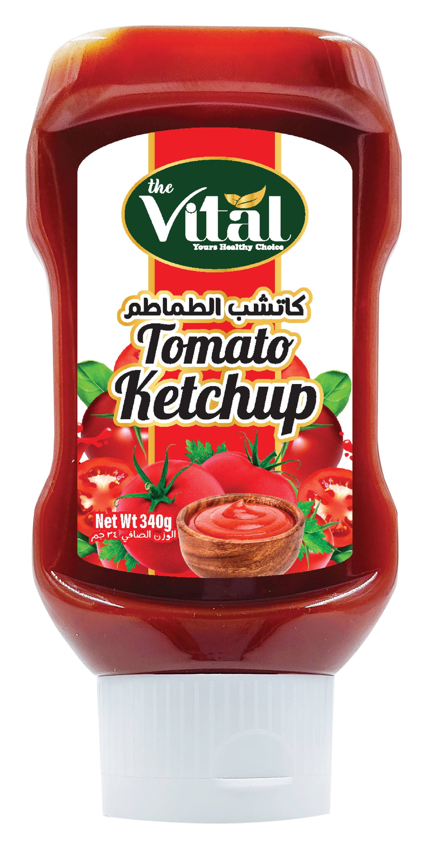 Vital Tomato Ketchup – Sachets & Bottles | Multiple Sizes | Bulk Pack for Restaurants, Hotels, Cafes, Catering & Takeaway Use
