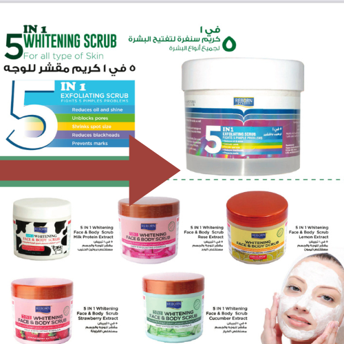 REBORN BEAUTY 5 in 1 Whitening Face & Body Scrub – 500ml – Pack of 6 (Same Variant) – Only 88 AED!