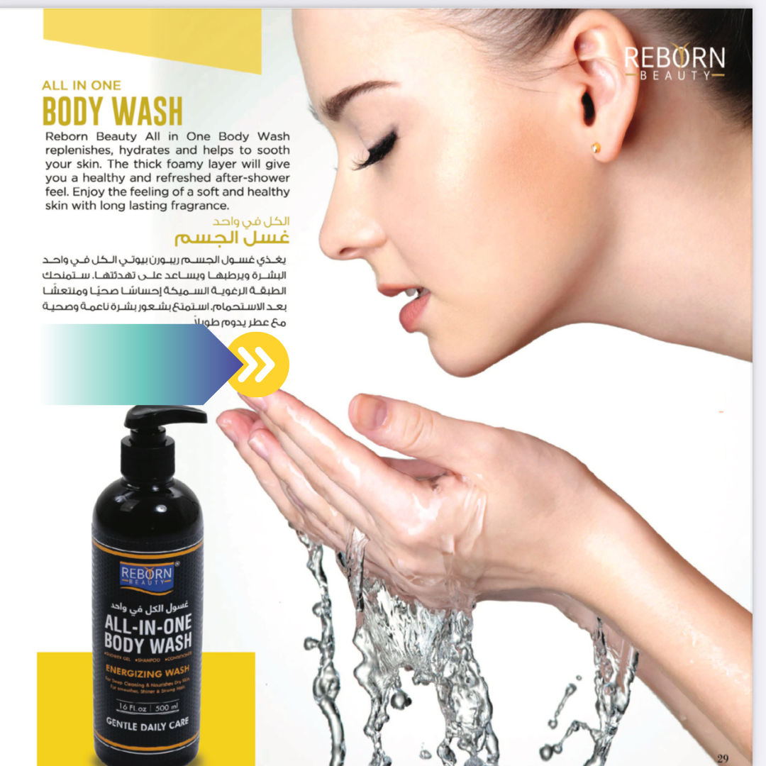 REBORN BEAUTY All-In-One Wash – Daily Care – 500ml (Pack of 6) – Best Deal for Only 58 AED!