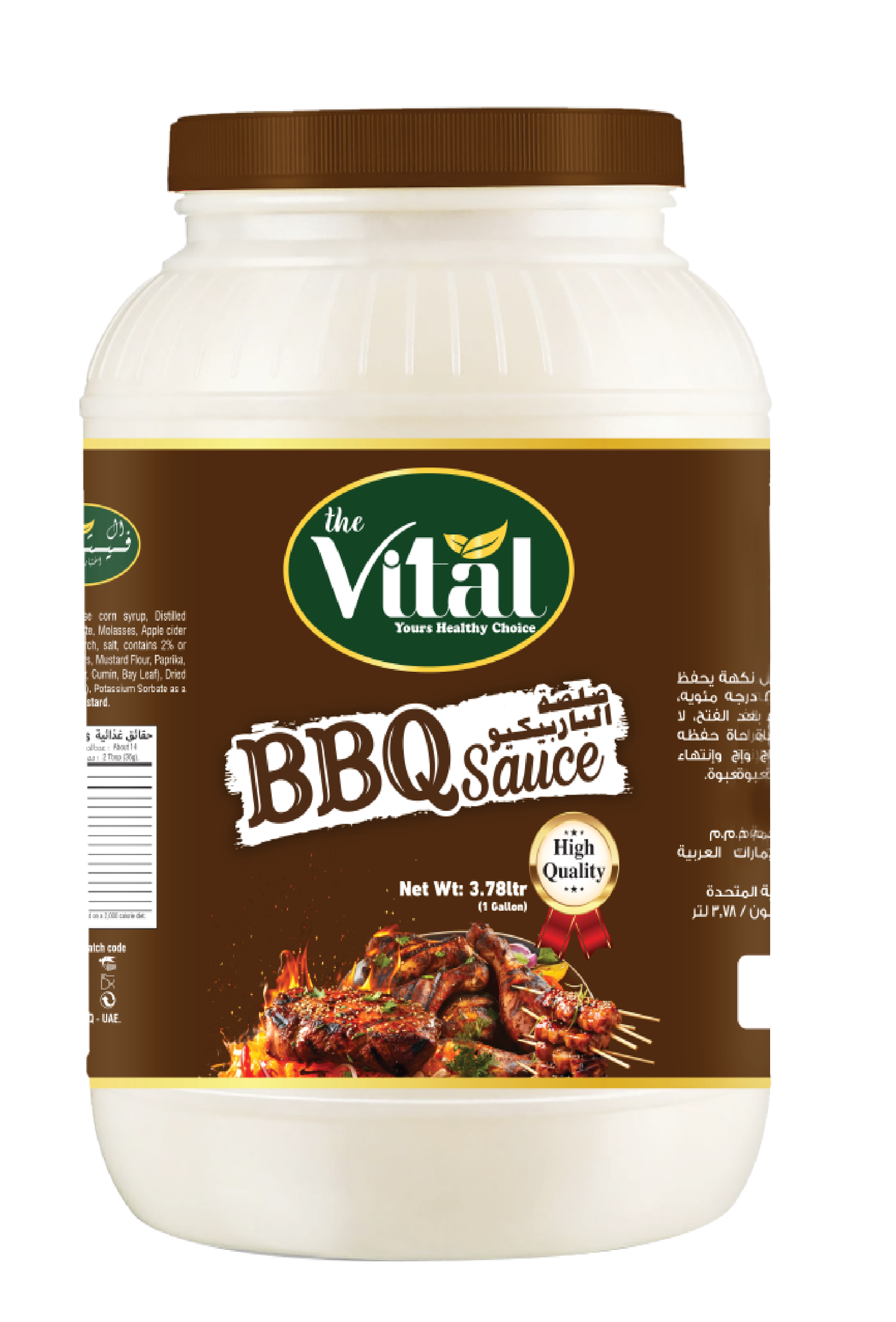 Vital BBQ Sauce – Rich & Smoky Barbecue Sauce | Available in 237g, 510ml & 3.78L Gallon Packs