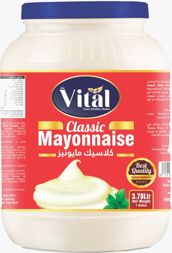 Vital Classic Mayonnaise – 8oz, 16oz, 32oz & 3.78 lL Glass Jar Packs | Made in UAE | Halal Creamy Mayo for Home, Restaurants & Catering