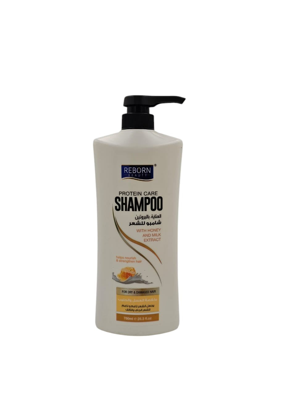 Reborn Beauty Protein Care Shampoo 750ml Health & Beauty