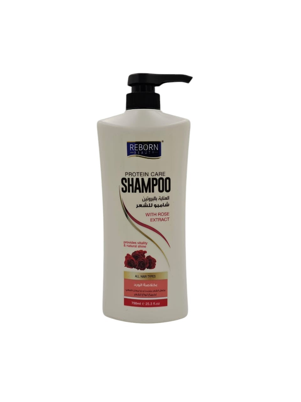 Reborn Beauty Protein Care Shampoo 750ml Health & Beauty