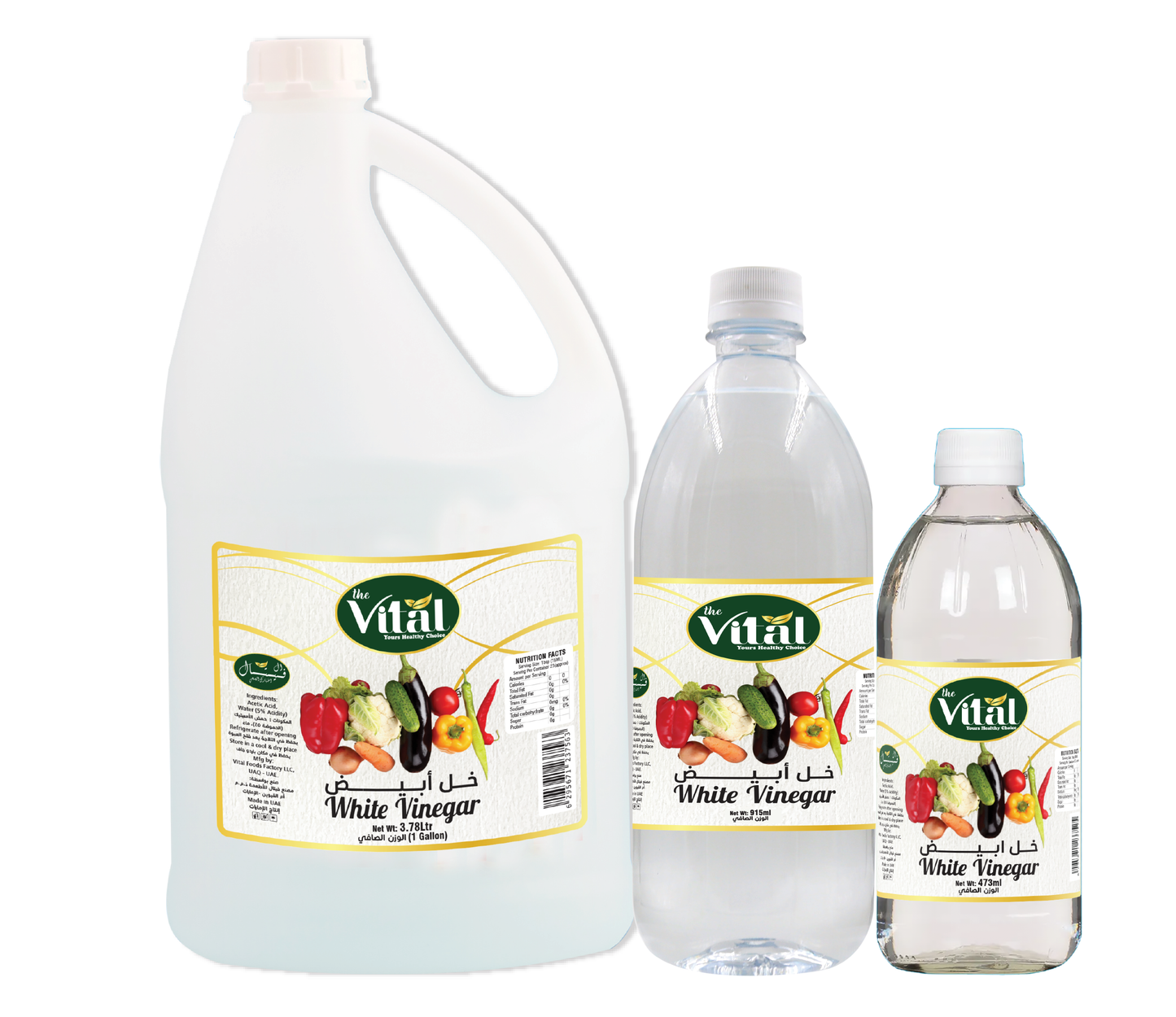 Vital Natural Vinegar – Available in 473ml, 915ml & 3.78L | Multi-Purpose Vinegar for Cooking, Pickling, Cleaning & Household Use | Bulk Packs for Home, Restaurants & Businesses