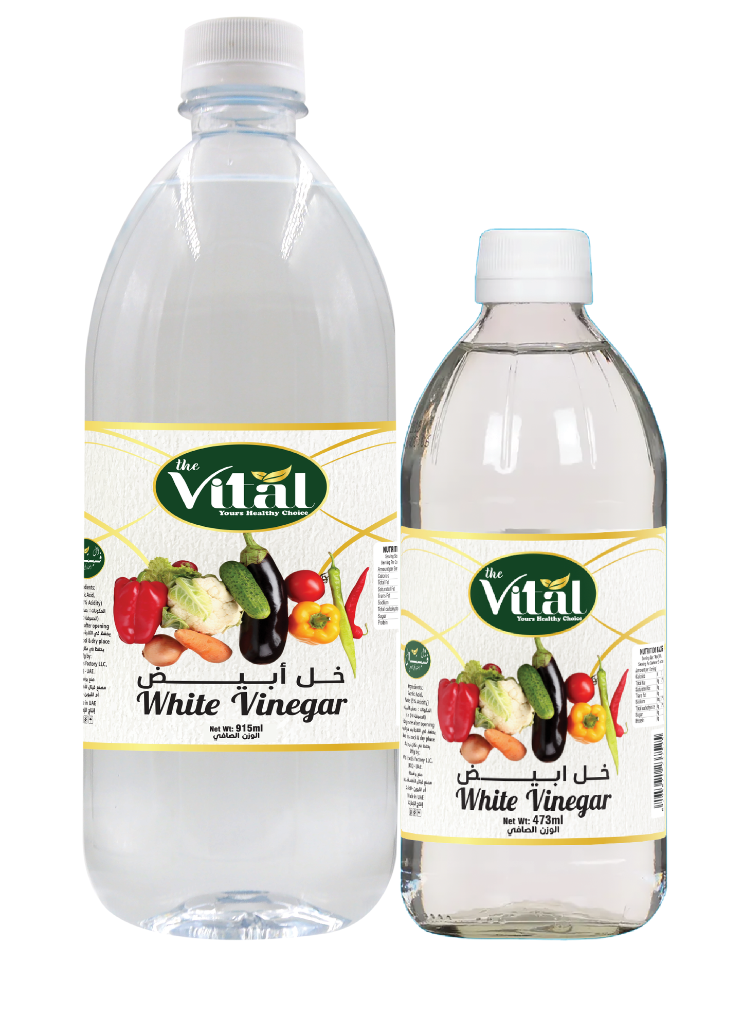 Vital Natural Vinegar – Available in 473ml, 915ml & 3.78L | Multi-Purpose Vinegar for Cooking, Pickling, Cleaning & Household Use | Bulk Packs for Home, Restaurants & Businesses